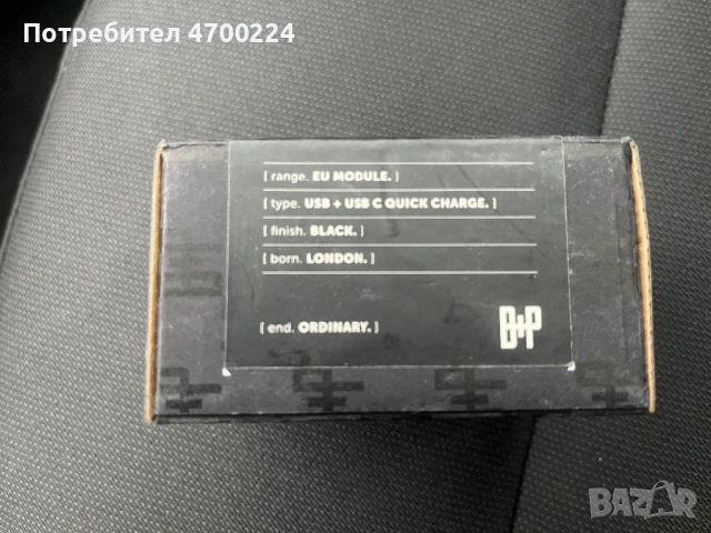 USB A+C QUICK CHARGER Buster + Punch London , снимка 5 - Оригинални зарядни - 53008165