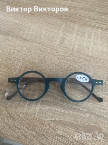 ДИОПТРИЧНИ ОЧИЛА +2,0, снимка 4 - Слънчеви и диоптрични очила - 50708441