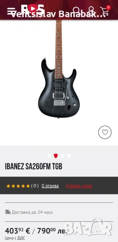 Ibanez SA260FM TGB, снимка 8 - Други - 53350462
