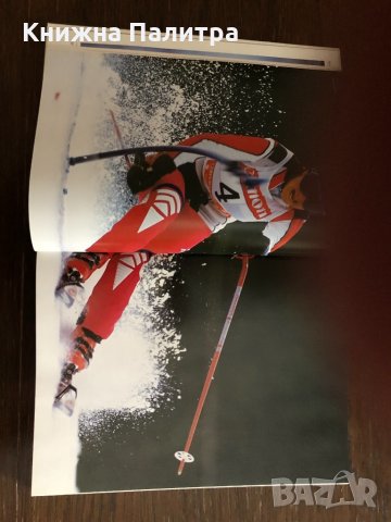 Ski'85 Bormio, снимка 4 - Други - 33414636