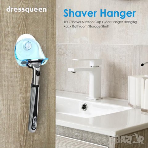 2591 САМОЗАЛЕПВАЩА ПОСТАВКА ЗА САМОБРЪСНАЧКА, снимка 8 - Други стоки за дома - 44130021