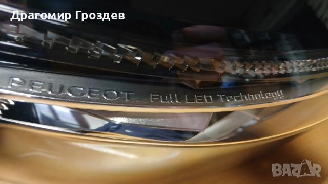 Десен FULL LED фар за Peugeot 3008 II, 5008 II / Пежо 3008, 5008 (2016-2021), снимка 7 - Части - 53284190