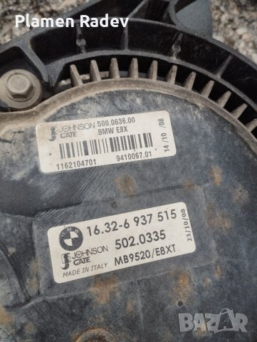 перка за bmw e90 фейслифт 177 xd, снимка 2 - Части - 43686466