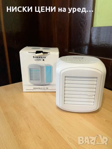 ПРЕНОСИМ ОХЛАДИТЕЛ ЗА ВЪЗДУХ TAURUS ALPATEC