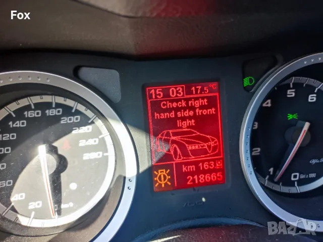 Продава автомобил , снимка 9 - Автомобили и джипове - 50279087