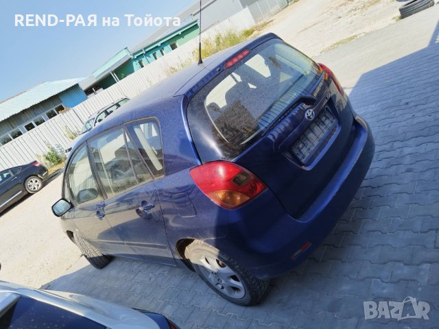 REND предлага за части TOYOTA COROLLA VERSO 1.6 1.8 2.0 D4d 1CD VVT-I, снимка 2 - Автомобили и джипове - 43906630