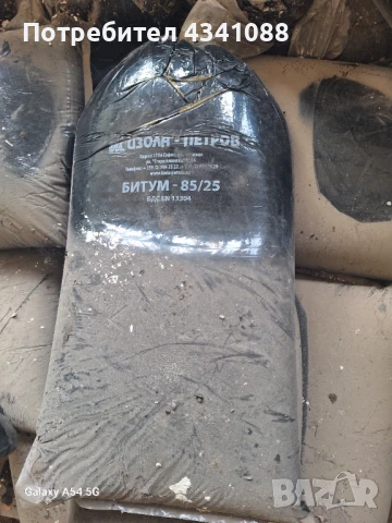 битум 85/25, снимка 1