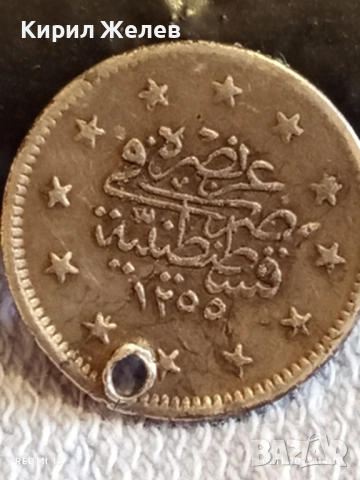 Сребърна монета Османска Турция рядка за КОЛЕКЦИЯ 52280, снимка 5 - Нумизматика и бонистика - 52431167