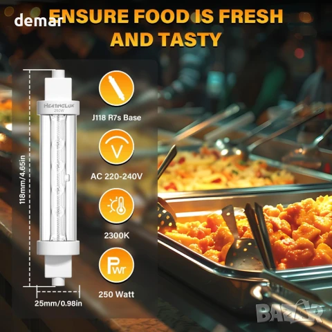 HeatingLux 250W портални лампи с обвивка за храна, нагревателна лампа 118 мм R7s, снимка 6 - Други - 50576526