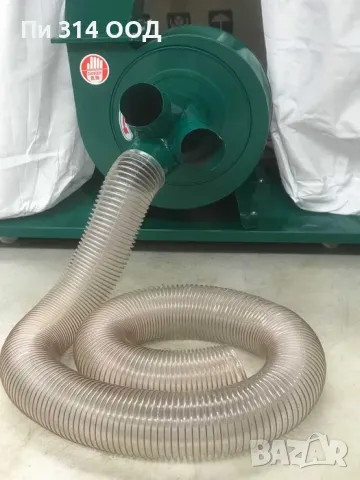 Аспирация , прахоуловител с два чувала 3 kW + 3.5 метра маркуч, снимка 2 - Други машини и части - 44252393