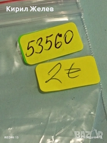 Три значки стари редки СССР ЛЕНИН за КОЛЕКЦИЯ ДЕКОРАЦИЯ 53560, снимка 10 - Колекции - 53279202