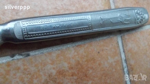  Рядка колекционерска виличка , снимка 4 - Антикварни и старинни предмети - 27171231