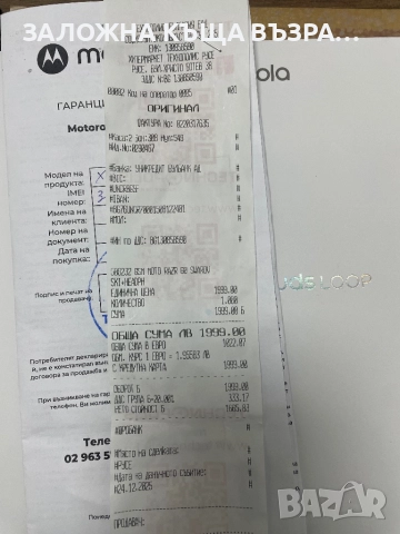 motorola razr 60 swarovski + buds loop !НОВИ!, снимка 3 - Motorola - 52892891