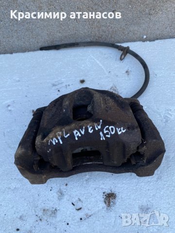 Спирачен апарат преден ляв За Тойота Авенсис Т25.2.2D-4D.150кс.2006г