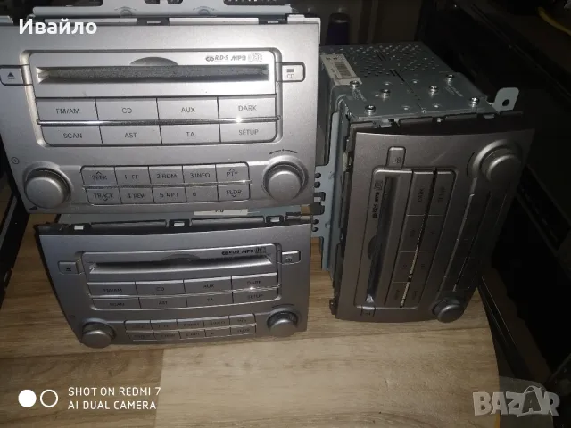 Оригинално радио за Hyundai i20