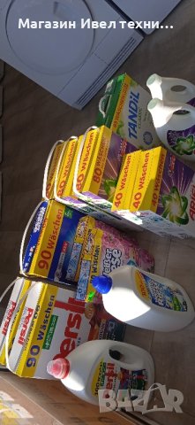 перилни препарати внос от Германия , снимка 8 - Перилни препарати и омекотители - 43441420