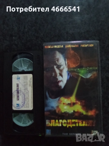 Продавам видеокасети цена 19.56 лева, снимка 3 - DVD филми - 53406466