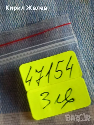 Стара Загора 50 сентима 1921г. Мароко рядка за КОЛЕКЦИОНЕРИ 47154, снимка 5 - Нумизматика и бонистика - 48859051