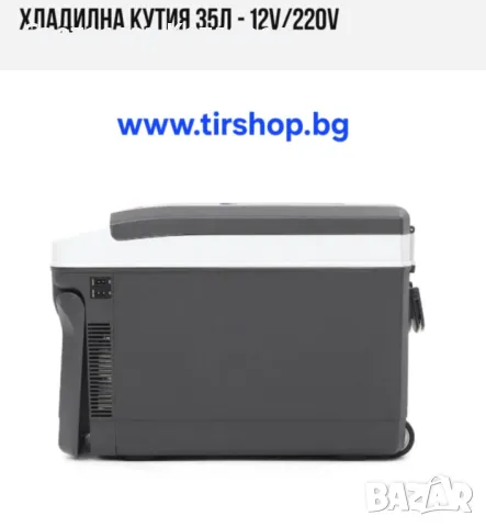 Хладилна кутия 35Л - 12V/24/v220V, снимка 4 - Аксесоари и консумативи - 49850745