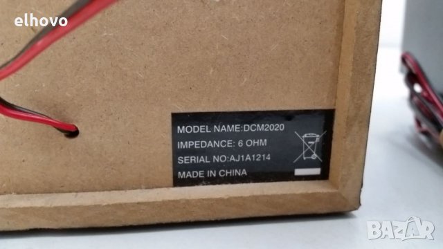 Аудио система Philips DCM 2020/12, снимка 4 - Аудиосистеми - 26530583