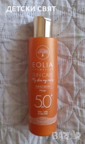 Нов слънцезащитен лосион за тяло SPF 50+ с хиалуронова киселина MANGO EOLIA 