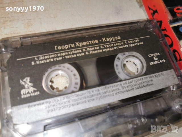 ГЕОРГИ ХРИСТОВ-ЕТИКЕТ//OSCAR BENTON-ЗАПИС 2112251122, снимка 2 - Аудио касети - 52864137