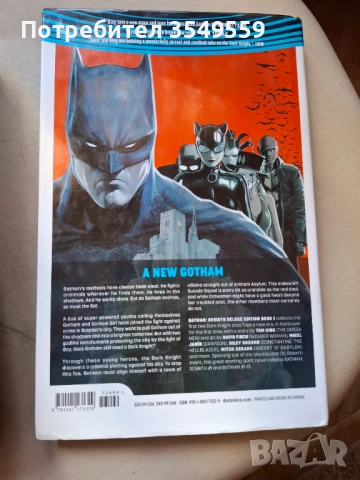 Батман графичен Роман , снимка 2 - Художествена литература - 53162000