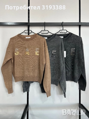 ДРЕХИ НА ЕДРО, снимка 3 - Други - 52231313