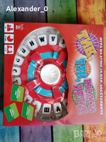 Настолни игри