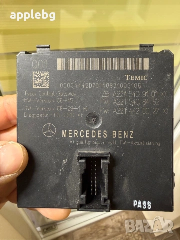 Central Geteway , zgw модул mercedes w221 face фейс