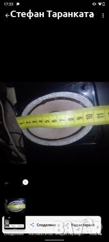 високо честотни говорители , снимка 4 - Тонколони - 52260538