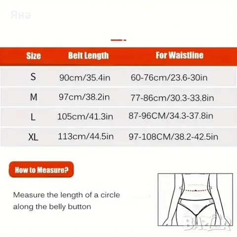 Затоплящ и сгряващ колан против болки в кръста със затоплящ ефект, снимка 4 - Корсети, колани и коректори - 43230176