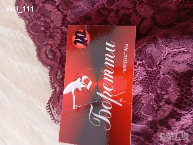 Дамско бельо/бикини/ -от разл.фирми производители, снимка 3 - Бельо - 49772446