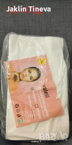 Маникюр/Педикюр, снимка 14 - Продукти за маникюр - 53577075