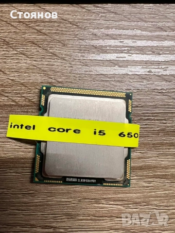 Процесор Intel Core i5-650