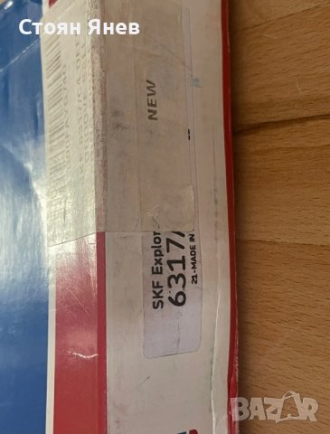 Лагер -  SKF 6317/C4, снимка 2 - Други машини и части - 43906096