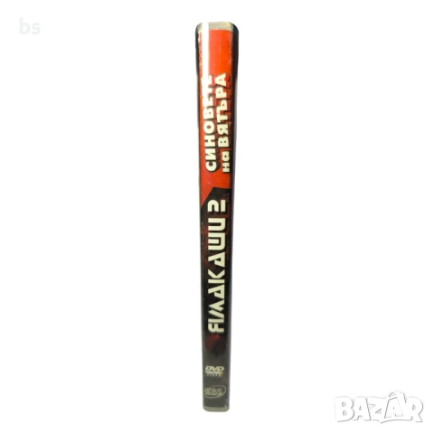 Ямакаши 2 - Синовете на вятъра DVD , снимка 3 - DVD филми - 51073551