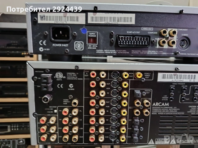 Arcam AVR250 DV88, снимка 8 - Ресийвъри, усилватели, смесителни пултове - 53016131