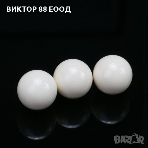 Ceramic Balls - №2, снимка 1 - Други - 37734301