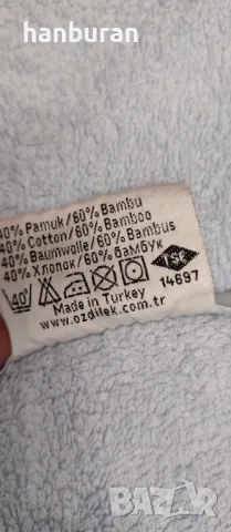 Бебешки комплект за баня, снимка 2 - Други - 49918494