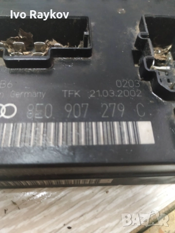  Комфорт модул 8E0907279C от Audi A4, 8E0 907 279 C TEMIC 00001524A4, снимка 2 - Части - 52655609