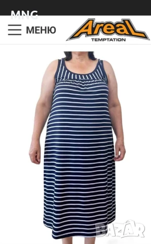 Дамска рокля 5хл