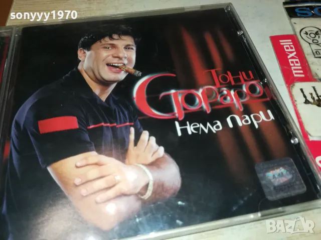 ТОНИ СТОРАРО-ЦД 0304251611, снимка 7 - CD дискове - 49752111