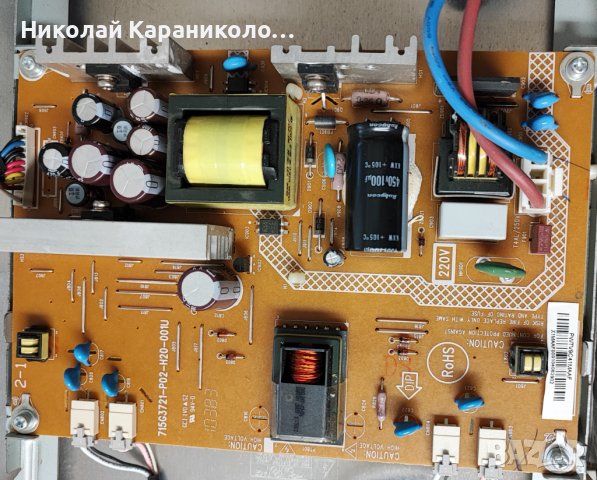 Продавам Power-715G3721-P02-H20-001U от тв TOSHIBA 22AV733G, снимка 5 - Телевизори - 43525080