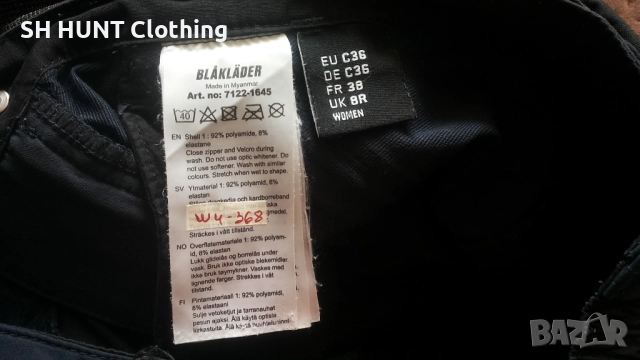BLAKLADER FULL Stretch Work Trouser размер S изцяло еластичен работен панталон W4-368, снимка 14 - Панталони - 51992022