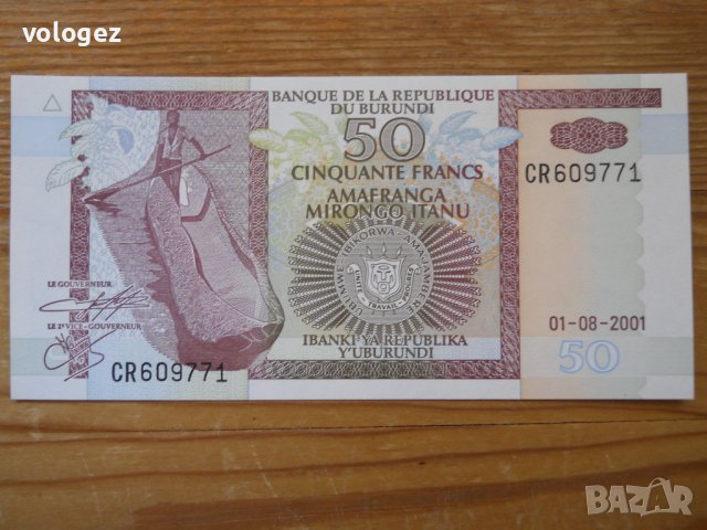 банкноти - Гана, Бурунди, Сомалия, Сомалиленд, снимка 7 - Нумизматика и бонистика - 23751455