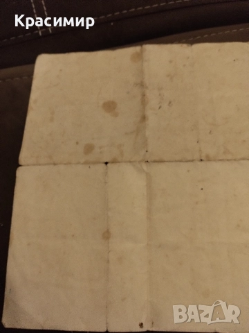 Диплома за Гражданство 1915 г , снимка 9 - Други ценни предмети - 52485437