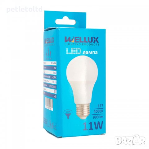 LED Лампа WELLUX 11W (100W) 4000K, 950Lm, снимка 2 - Лед осветление - 30919719