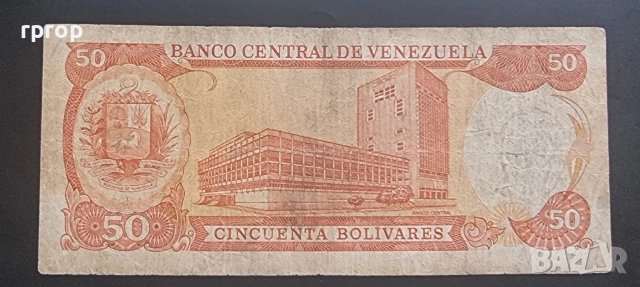 Венецуела. Стара емисия . 1981 - 1998 година. Цената е за всичко., снимка 9 - Нумизматика и бонистика - 52529782