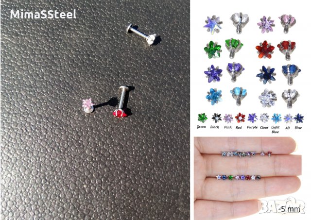 Уникален Пиърсинг, снимка 11 - Други - 28502111